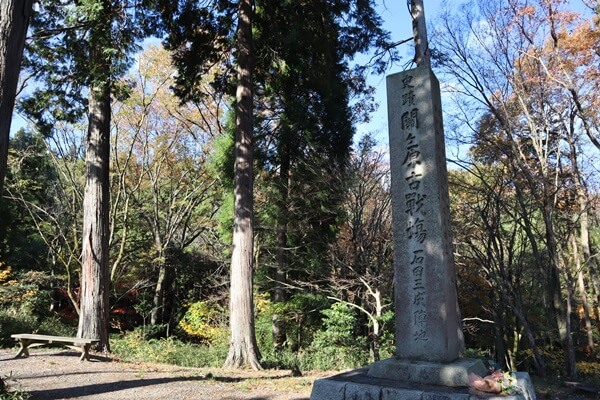 石田三成陣地の石碑