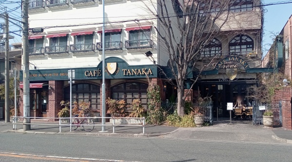 Café TANAKA 本店