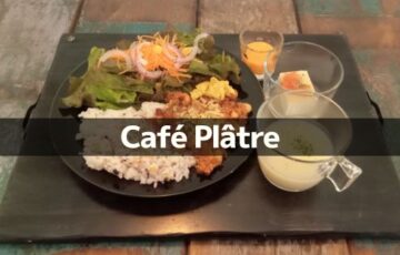 多治見のCafé Plâtre