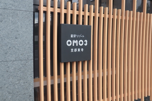 OMO3京都東寺