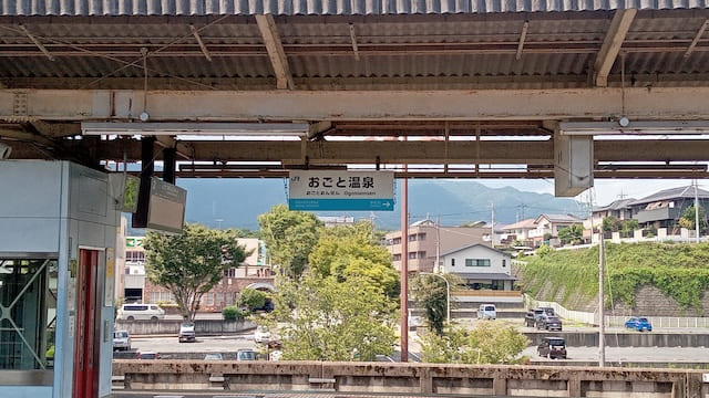 Rおごと温泉駅
