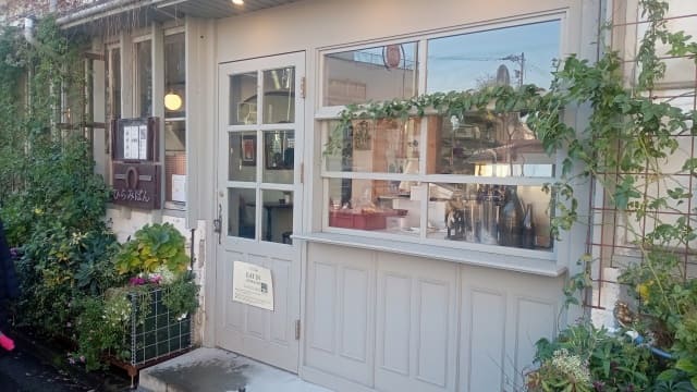 ひらみぱんのモーニング