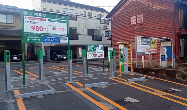 ひらみぱんのコインパーキング