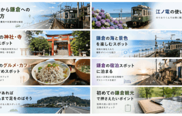初めての鎌倉観光の回り方まとめ｜東京からの行き方・江ノ電・人気スポットを紹介