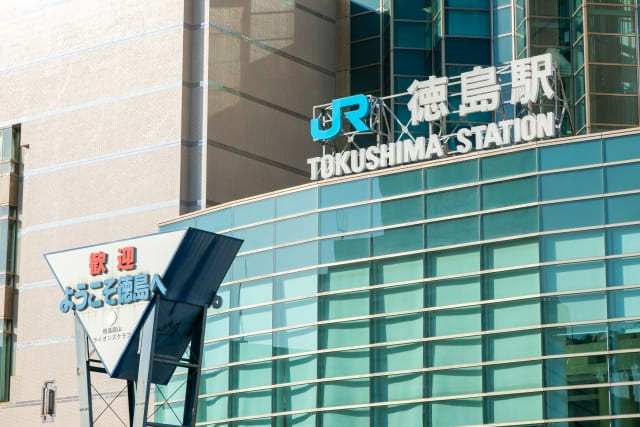 徳島駅