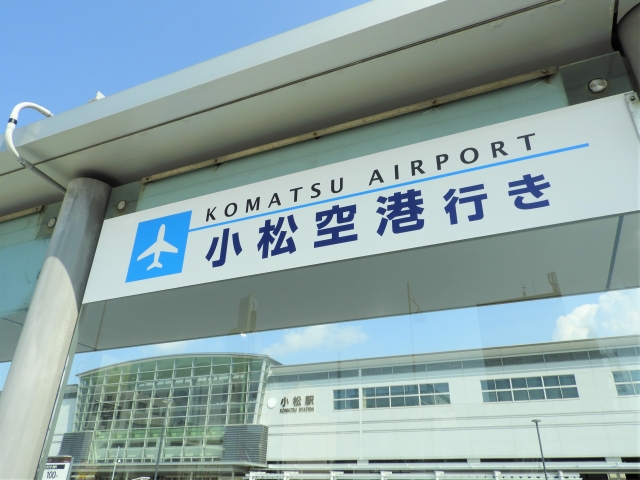 小松空港
