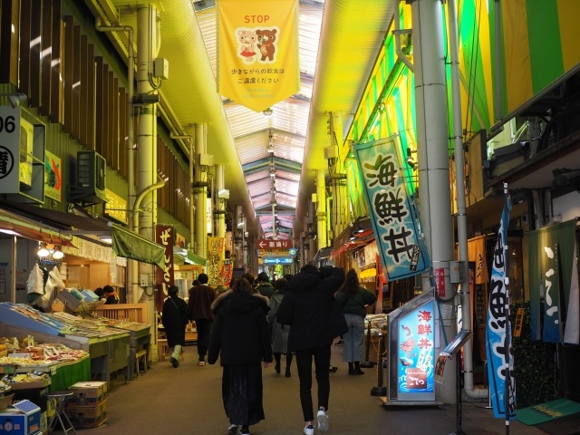 近江町市場
