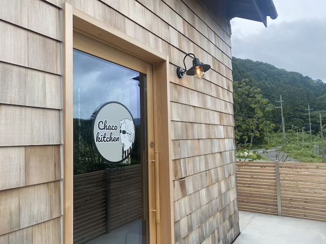 chaco kitchen