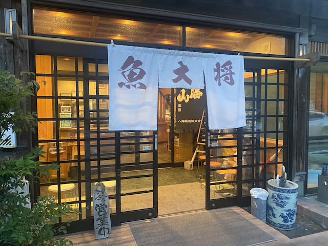 魚大将　鳴門