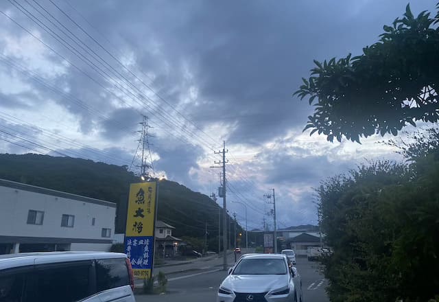 海鮮市場 魚大将　鳴門