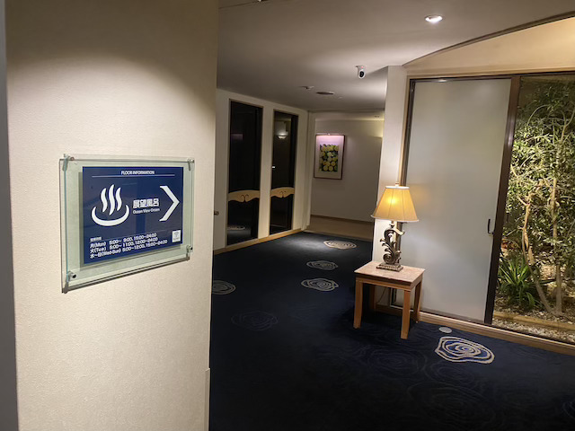 温泉大浴場