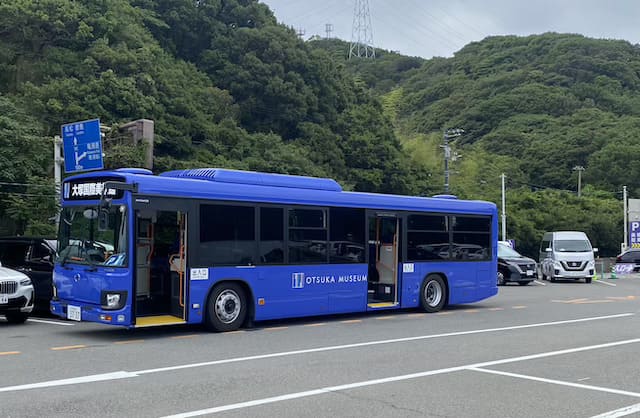 大塚国際美術館のバス
