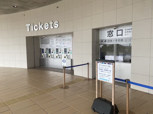 大塚国際美術館の受付