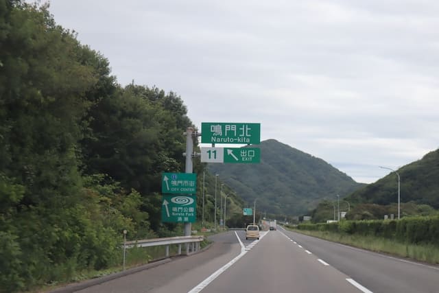 鳴門北