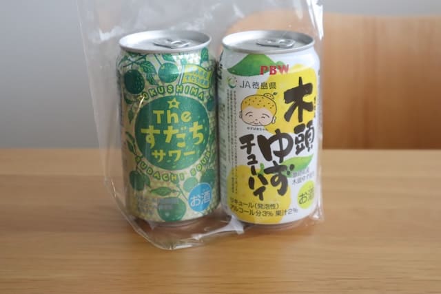 ゆず・かぼす