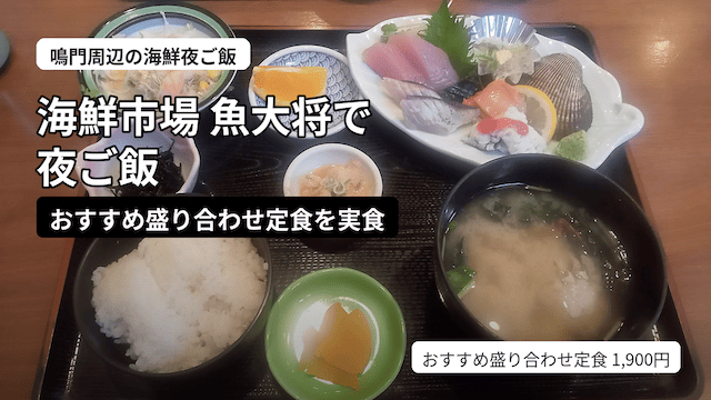 注文したメニューと価格