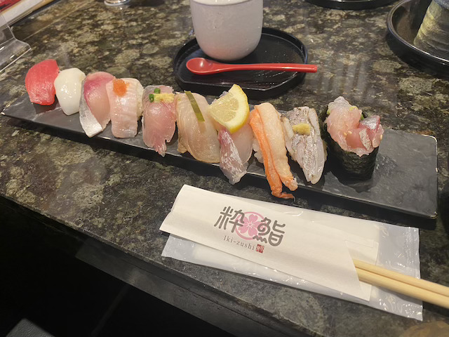 The 氷見