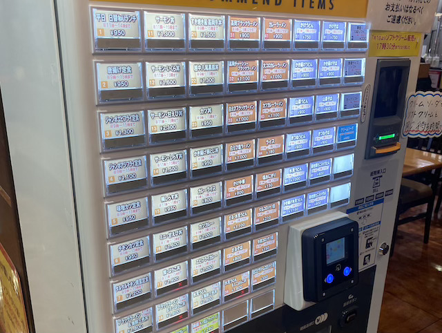 注文は券売機で食券を購入
